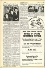 image of February 27, 1948 - number 6