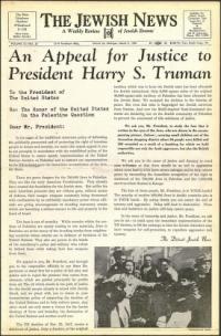 image of March 05, 1948 - number 1