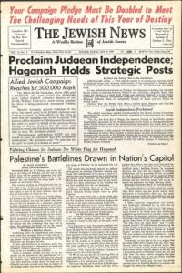 image of April 16, 1948 - number 1