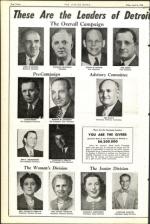 image of April 16, 1948 - number 12