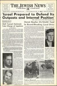 image of July 02, 1948 - number 1