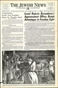 image of July 16, 1948 - number 1