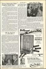 image of July 16, 1948 - number 5