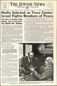 image of July 23, 1948 - number 1