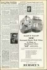 image of July 23, 1948 - number 3