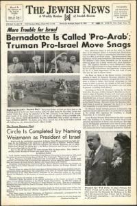 image of August 13, 1948 - number 1