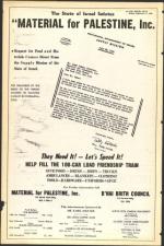 image of September 17, 1948 - number 6