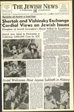 image of October 15, 1948 - number 1