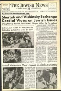 image of October 15, 1948 - number 1