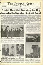 image of December 17, 1948 - number 1