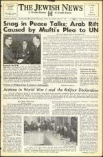 image of March 11, 1949 - number 1