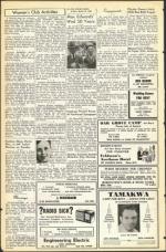 image of March 11, 1949 - number 12