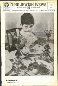 image of April 15, 1949 - number 1