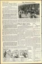 image of April 15, 1949 - number 10