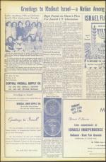 image of May 13, 1949 - number 12