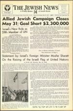image of May 20, 1949 - number 1