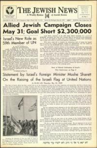 image of May 20, 1949 - number 1