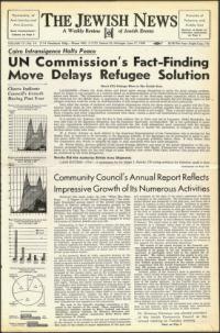 image of June 17, 1949 - number 1