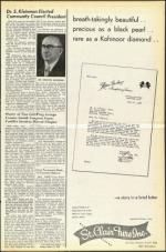 image of June 17, 1949 - number 5