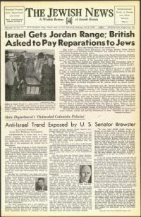 image of July 08, 1949 - number 1