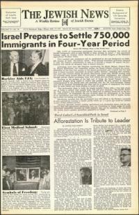 image of July 15, 1949 - number 1