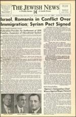 image of July 22, 1949 - number 1