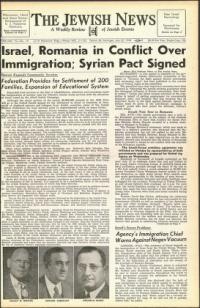 image of July 22, 1949 - number 1