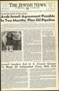 image of August 05, 1949 - number 1