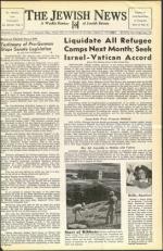 image of August 12, 1949 - number 1