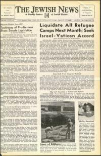 image of August 12, 1949 - number 1