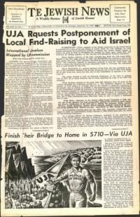 image of September 16, 1949 - number 1