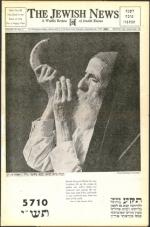 image of September 23, 1949 - number 1