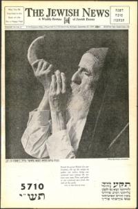 image of September 23, 1949 - number 1