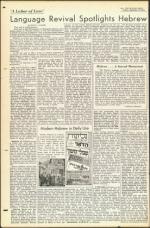 image of September 23, 1949 - number 63