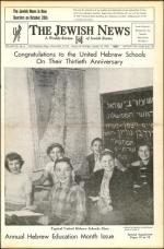 image of October 14, 1949 - number 1