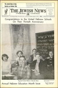 image of October 14, 1949 - number 1