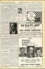 image of December 02, 1949 - number 5