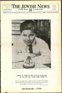 image of December 16, 1949 - number 1