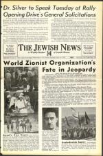 image of April 14, 1950 - number 1