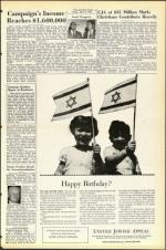 image of April 21, 1950 - number 3