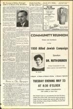 image of May 19, 1950 - number 7