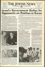 image of July 14, 1950 - number 1