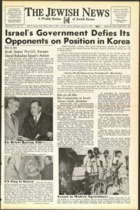 image of July 14, 1950 - number 1