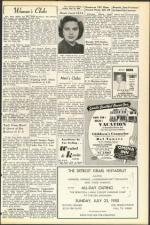 image of July 14, 1950 - number 7