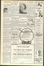 image of August 18, 1950 - number 8