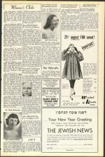 image of August 25, 1950 - number 9