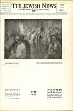 image of September 08, 1950 - number 1