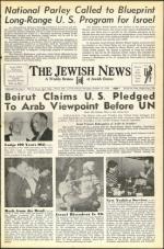 image of October 13, 1950 - number 1