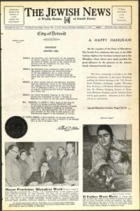 image of December 01, 1950 - number 1