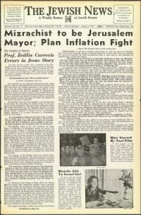 image of January 05, 1951 - number 1